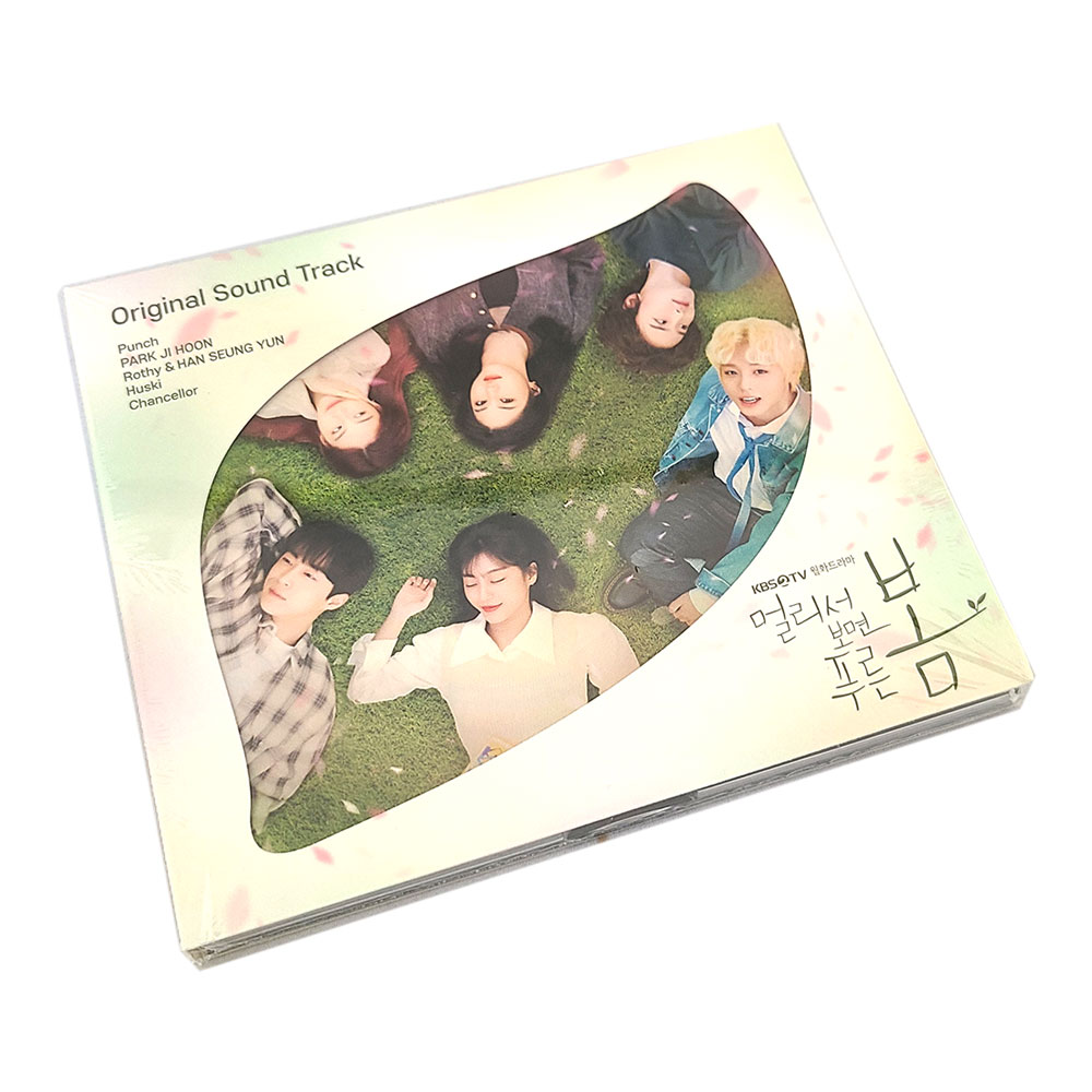 遠くから見ると青い春 原題 500円引きクーポン 韓国ドラマ 人気TOP cd ostサントラ kbs