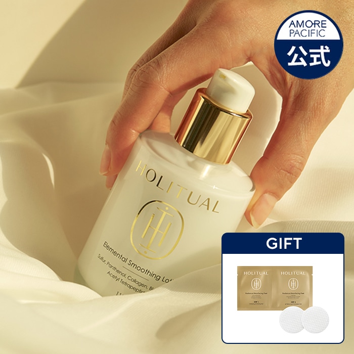 アモーレパシフィック HOLITUAL ホリチュアル ローション&エッセンス アモーレパシフィック HOLITUAL ホリチュアル ローション
