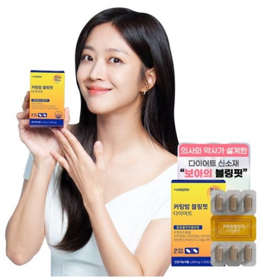 [mymomn] カッティングバーム ブリンフィット ダイエット サプリメント 1000mg x 30錠 [韓国Big人気]