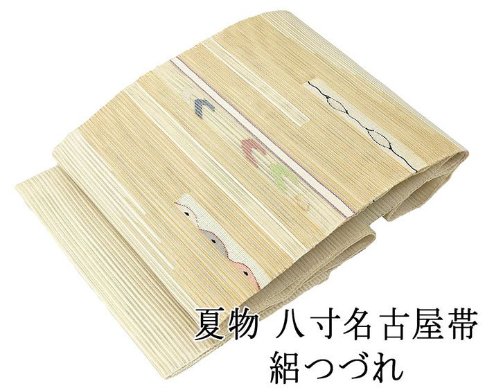 夏物 名古屋帯 新品仕立済 正絹 絽綴れ 幾何模様 八寸名古屋帯 夏帯 新品 仕立て上がり 絽つづれ y2763