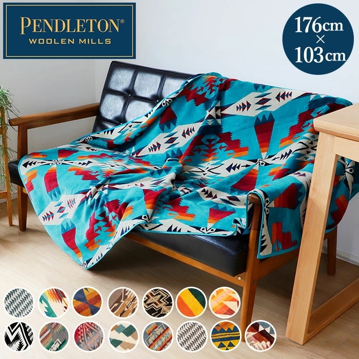ペンドルトン タオル 通販 PENDLETON ブランケット XB233 タオルブランケット オーバーサイズ ジャガードタオル おしゃれ 大判 ブランド ひざ掛け 厚手 お昼寝ケット ハーフケット ソ