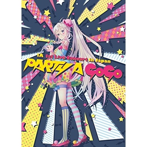 IA 1st Live Concert in Japan PARTY A GO.. ／ IA (DVD) ZMBL-15