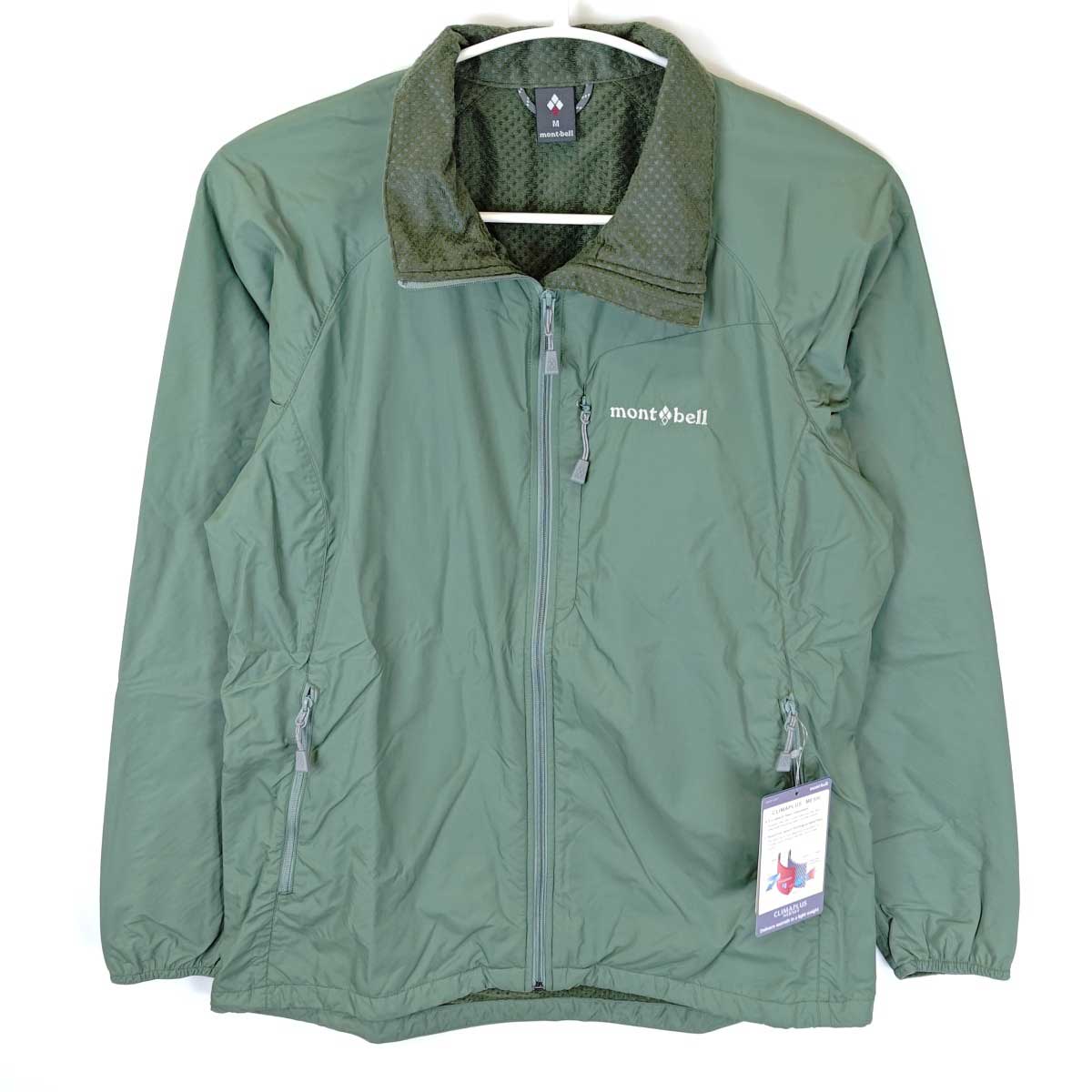 【中古・未使用品】モンベル ライトシェルアウタージャケット M ダークグリーン 1106648 レディース mont-bell