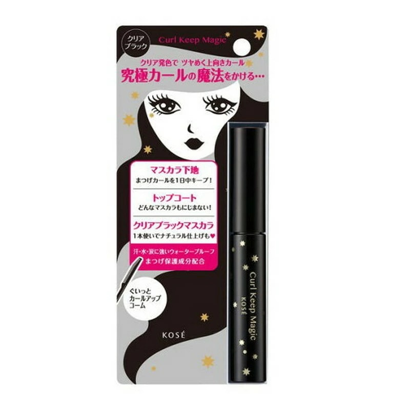 カールキープマジック クリアブラック