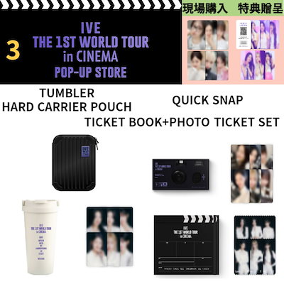 驚きの値段 IVE WORLD VIP特典ギフト TOUR K-POP・アジア