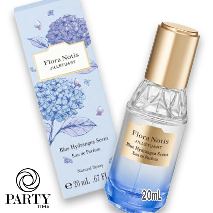 Flora Notis　JILL STUART(フローラノーティス　ジルスチュアート) 【数量限定】ブルーハイドレンジア オードパルファン 20mL 2025年04月25日より順次発送