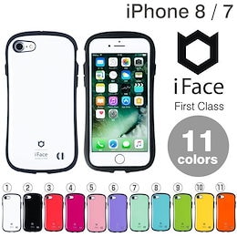 iPhone8/7 iface First Classケース【当店はiFaceメーカー直営店】