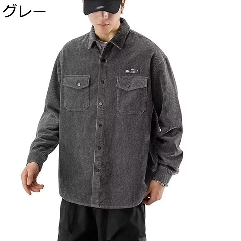 シャツジャケット コーデュロイシャツ メンズ 長袖シャツ 秋冬 長袖 開襟 胸ポケット ビジネス カジュアル 男性用 軽量 通勤 スポーツ アウトドア 大きいサイズ