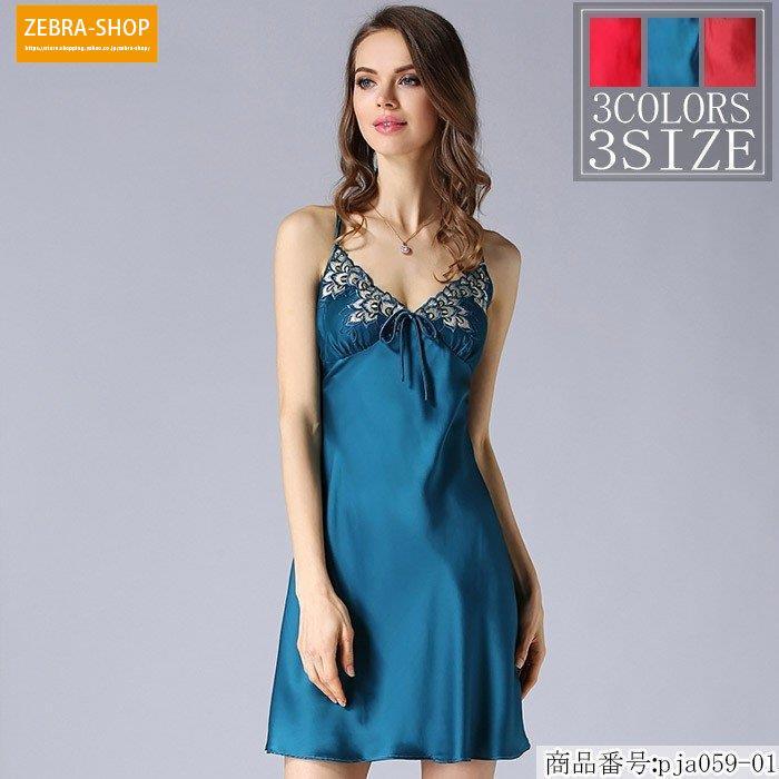 3枚購入で200円OFF パジャマ 夏 レディース ネグリジェ パジャマ ワンピース キャミソール パジャマ ノースリーブ 寝衣 ナイトウェア ルームウェ ア 部屋着ストアをフォローする