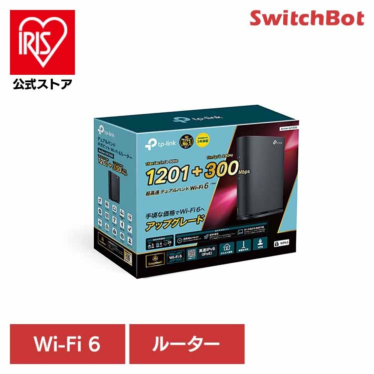 WiFi6無線LANルーター Archer AX1500 TP-Link