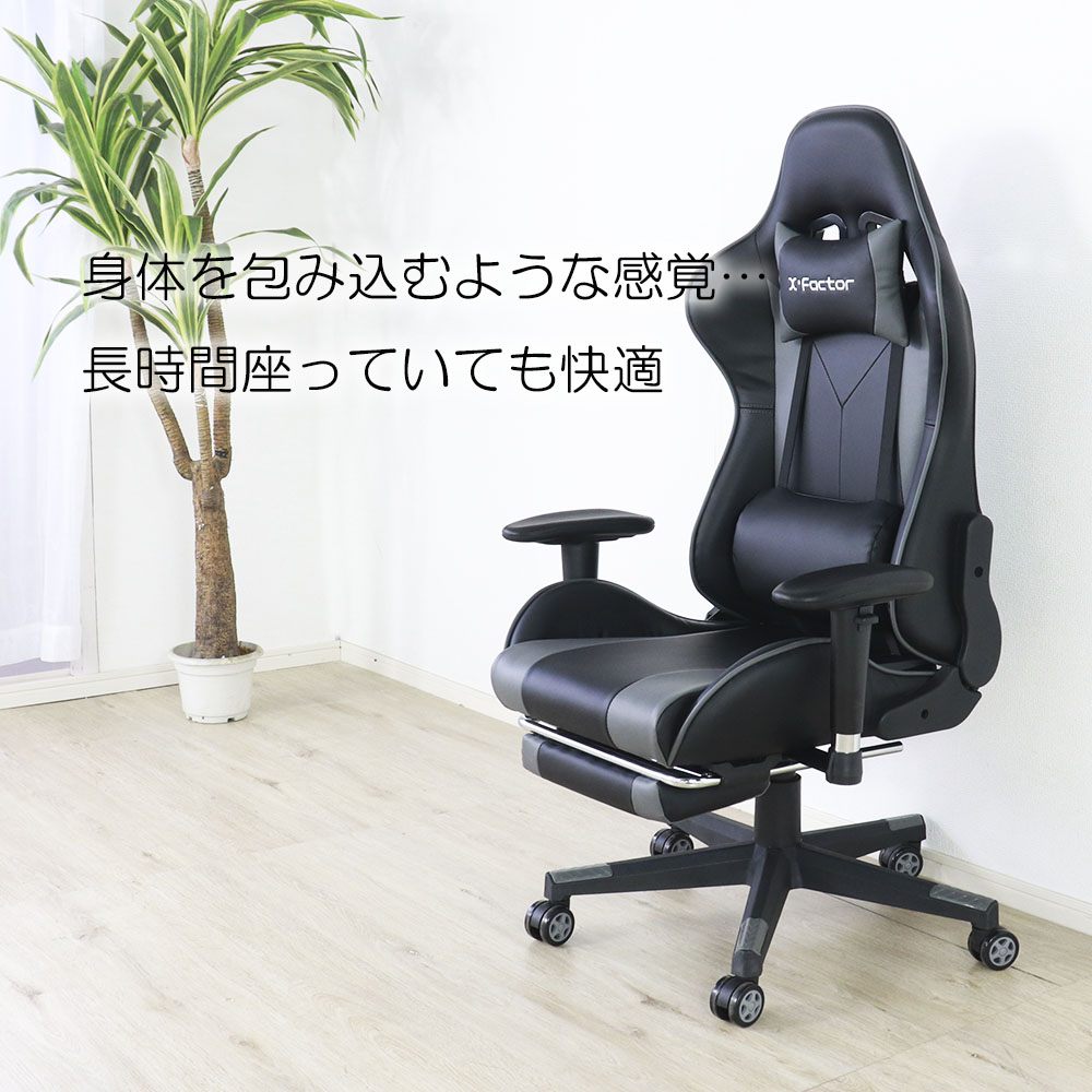 ゲーミングチェア オットマン付 グレーライン／リクライニングチェア 肘掛け付 肘付き 高さ調整 リクライニング ヘッドレスト付 フットレスト付 キャスター PUレザー 14,610円