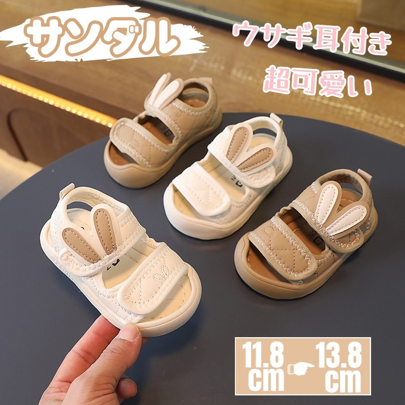 ベビー サンダル ファーストシューズ 男の子 女の子 赤ちゃん 靴 夏 幼児 サンダル つま先保護 ビーチサンダル ベビーシューズ キッズ サンダル スポーツサンダル 通気 軽量 可愛い 幼稚園 保育