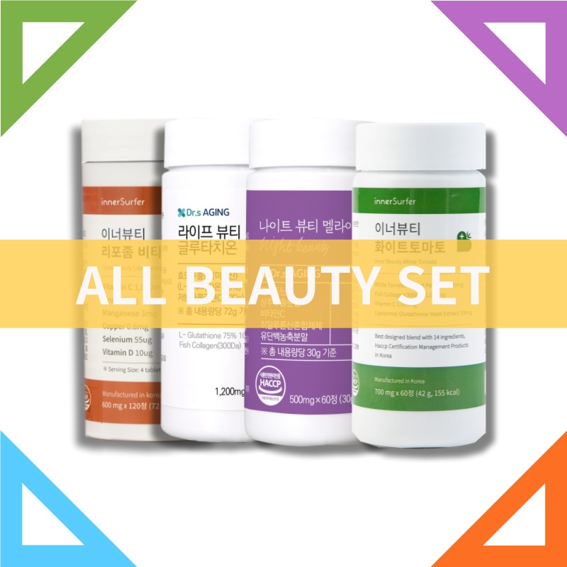 [Beauty 4個 セット美.白アイテム] グルタチオン+ビタミンC+UVケアを飲む日焼け止め+メラ.トニン 美.白のためのセット