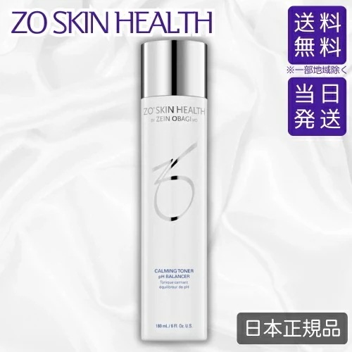 【日本正規品】バランサートナー 180ml 化粧水