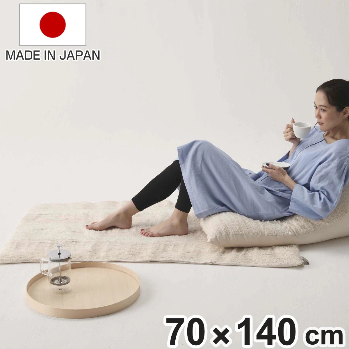 ラグ safo オーガニック コットンファー 綿100％ サフォ 1人用 マット インテリアマット オーガニックラグ 横70x縦140cm ふんわり オーガニックコットン ナチュラル 無地