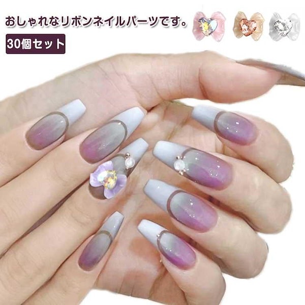 Qoo10] リボン ネイルパーツ リボン 立体 大き
