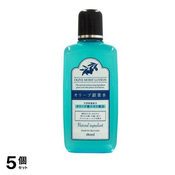オリーブマノン オリーブリーフローション(銀葉水) 180mL 5個セット