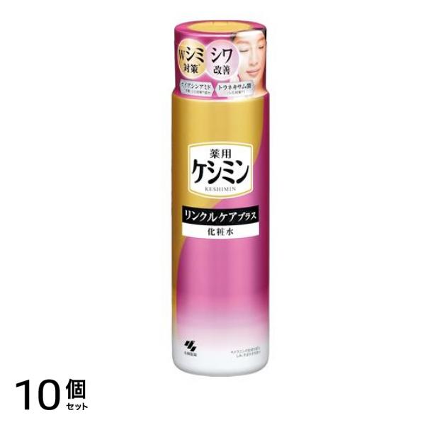 リンクルケアプラス 化粧水 160mL 10個セット