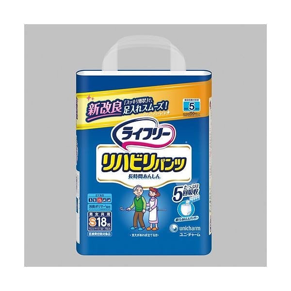 ユニチャーム ライフリーリハビリパンツS 4P 10,526円