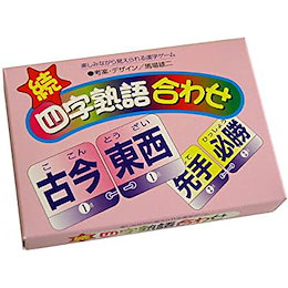 Qoo10 四字熟語のおすすめ商品リスト ランキング順 四字熟語買うならお得なネット通販