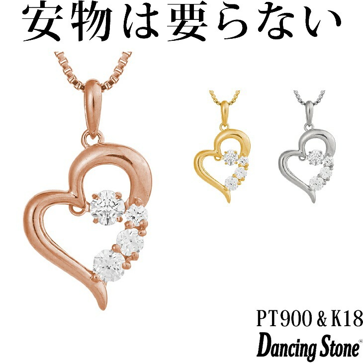 【特注モデル】ネックレス Pt900 プラチナ K18 18金 18K ピンクゴールド イエローゴールド コーティング SV925 シルバー925 ネックレス 揺
