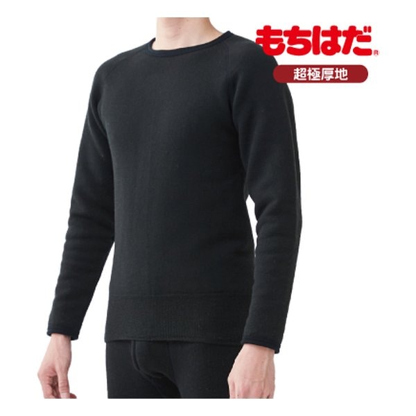 もちジョイ超極厚地 丸首長袖シャツ Ｌサイズ MJM003BKL 8,314円