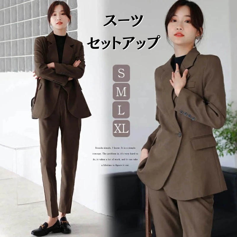 入学式 ロングパンツ セットアップ ゆったり ドレス 質新作 スーツ スーツ&ワイドパンツ スーツセットアップ 卒業式 AWアウター 卒業 2点セット スーツ 【2025秋の新作】高品 ママ 入園式