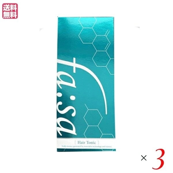 ファーサ 育毛トニック 150ml薬用育毛剤医薬部外品 ３本セット 育毛 育毛剤 男