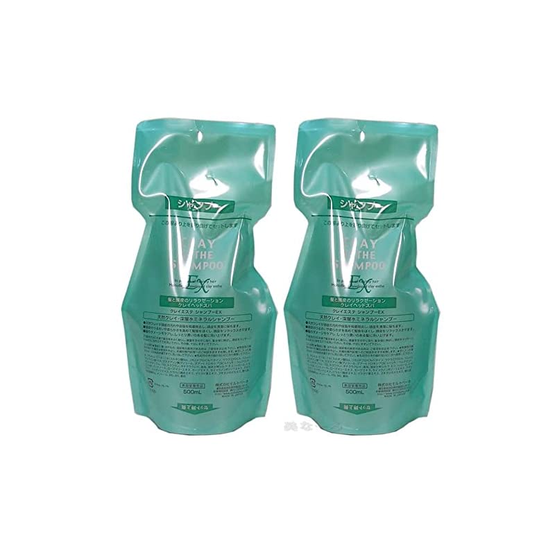 モルトベーネ クレイエステ シャンプー EX 500ml2本 詰替