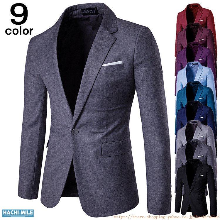 テーラードジャケット メンズ スーツトップス 無地 大きいサイズ フォマール ビジネス 9色 シンプ