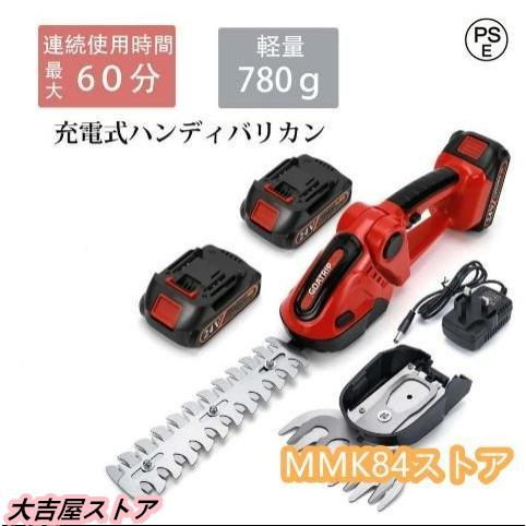 芝刈り機 電動 充電式 芝生バリカン 連続60分使用 刈込幅100mm 生垣バリカン 園芸 芝刈り 芝刈機 トリマー 草刈機 庭 家庭用 24V 2個 バッテリー付き