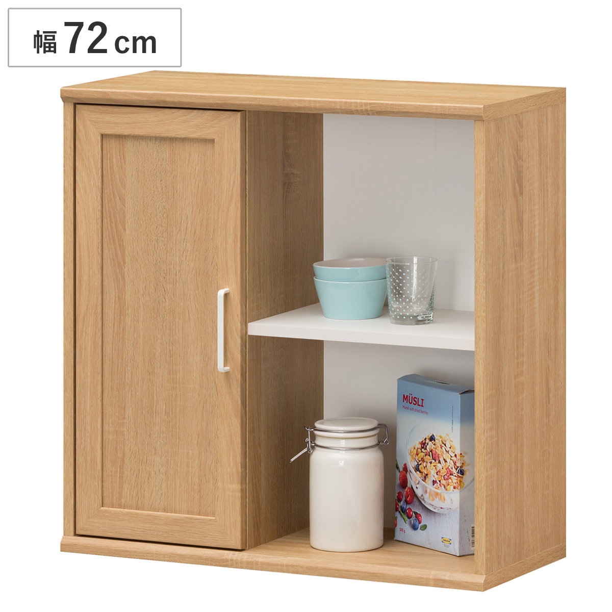 キャビネット 幅72cm 2段ラック 片扉付 シンプルデザイン ガレンタ ラック 棚 本棚 食器棚 シンプル 木目調 一人暮らし 省スペース コンパクト 収納 家具 可動棚 ナチュラル