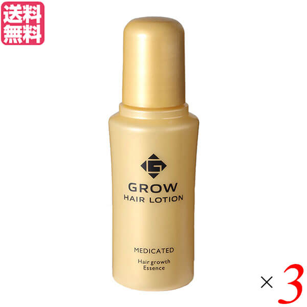 薬用育毛剤 グローヘアローション 75ml 医薬部外品 3本セット