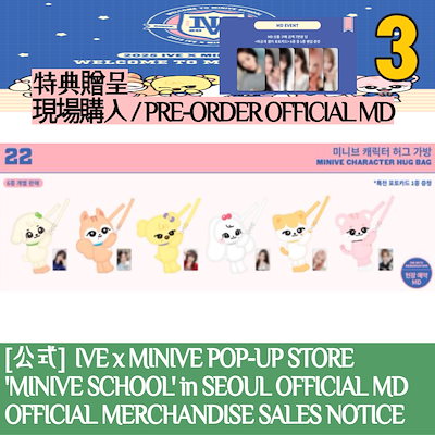 送料無料 日本 Qoo10 | soundwave ive : soundwaveの検索結果(人気順) ive K-POP+アジア