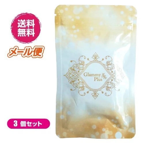 Qoo10] グラミープラス 30粒 3袋セット : 美容サポート