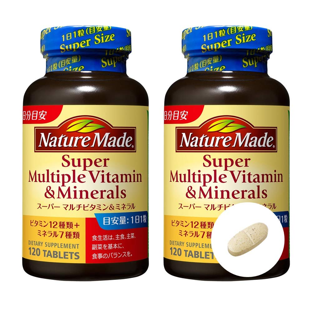大塚製薬 ネイチャーメイド スーパーマルチビタミン&ミネラル 120粒 × 2本セット