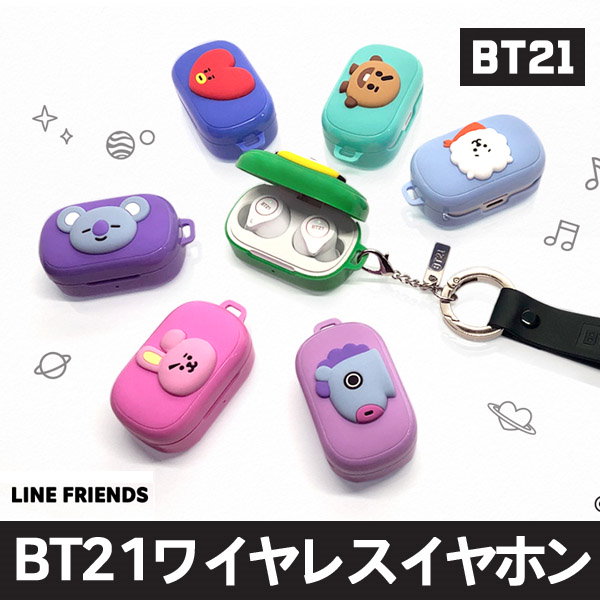 BT21 公式グッズ TWS Bluetoothワイヤレスイヤホン / ビーティー21 無線ヘッドセット / 公式 BTS