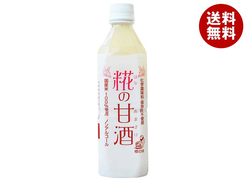 樽の味 糀の甘酒 500mlPET＊12本入