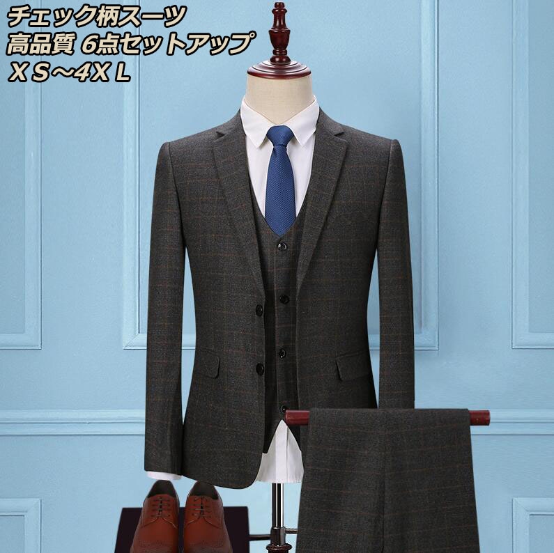 季節限定お得な6点セット ストレッチシアバターグレンチェック柄 メンズスーツ 花婿の介添え 紳士用 OL ジャケット+シャツ+ベスト+パンツ+（蝶ネクタイ+ネクタイ）ランダムで贈り物を発送 ジャケット