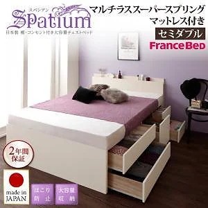 日本製 棚/コンセント付き 大容量チェストベッド [Spatium]スパシアン [マルチラススーパースプリングマットレス付き] セミダブル [フレーム]ダークブラウン 収納付きベッド