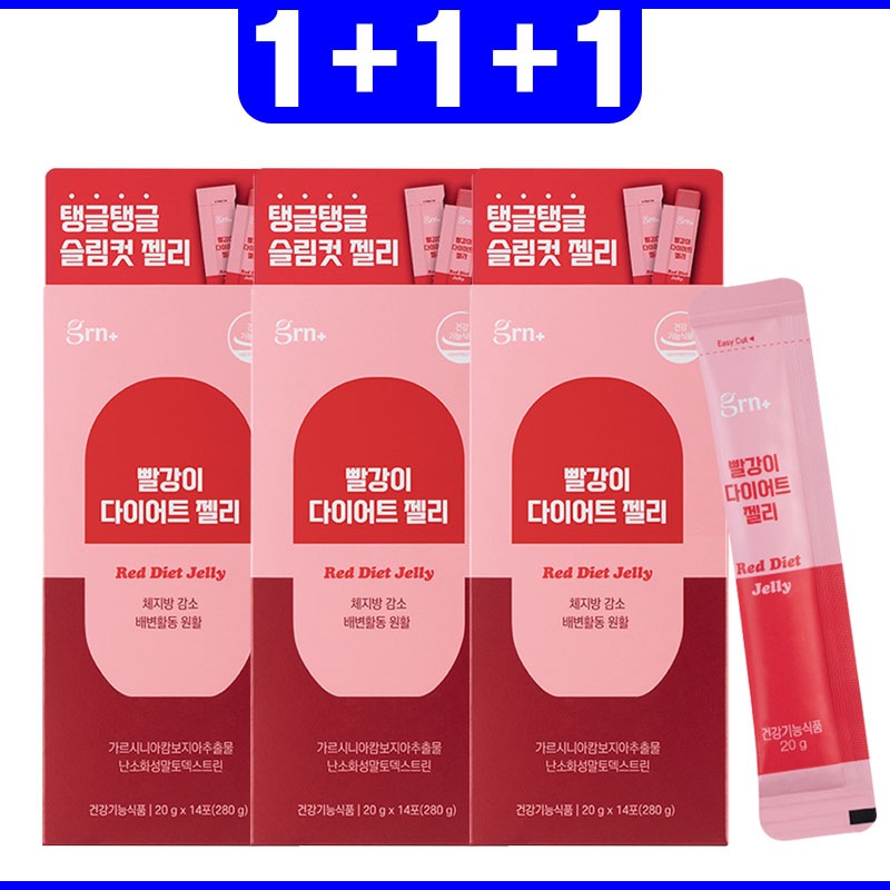 1+1+1 レッドダイエットゼリー 14p grn ゼリー grn レッダイエットドゼリー