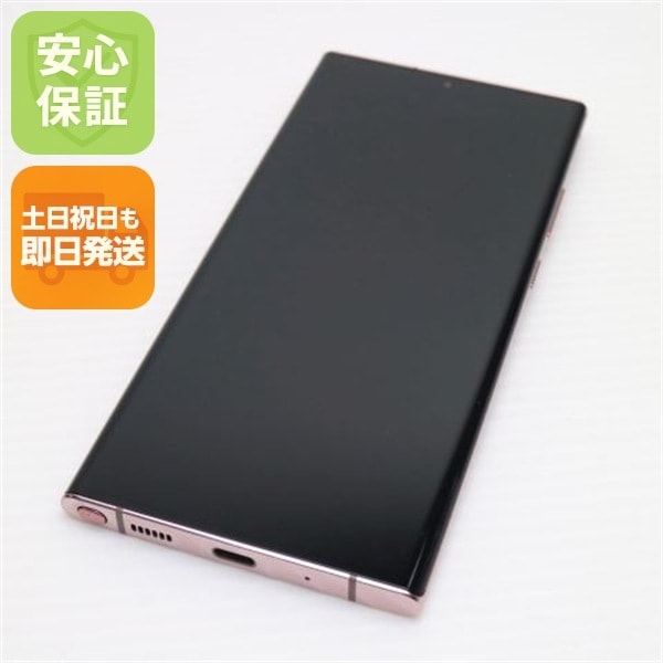美品 SC-53A Galaxy Note20 Ultra 5G ミスティックブロンズ 48