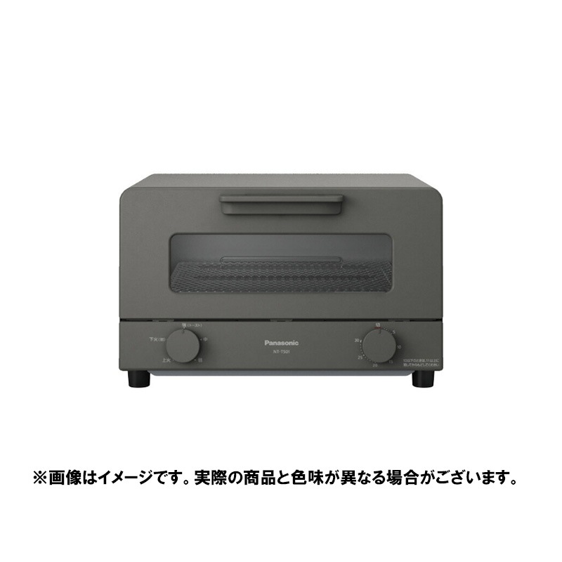 Panasonic パナソニック NT-T501-H オーブントースター 4枚焼き グレー