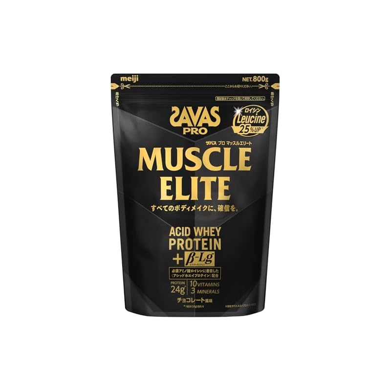 ザバス(SAVAS) プロ マッスルエリート チョコレート風味 800g 明治 （付属スプーン無）