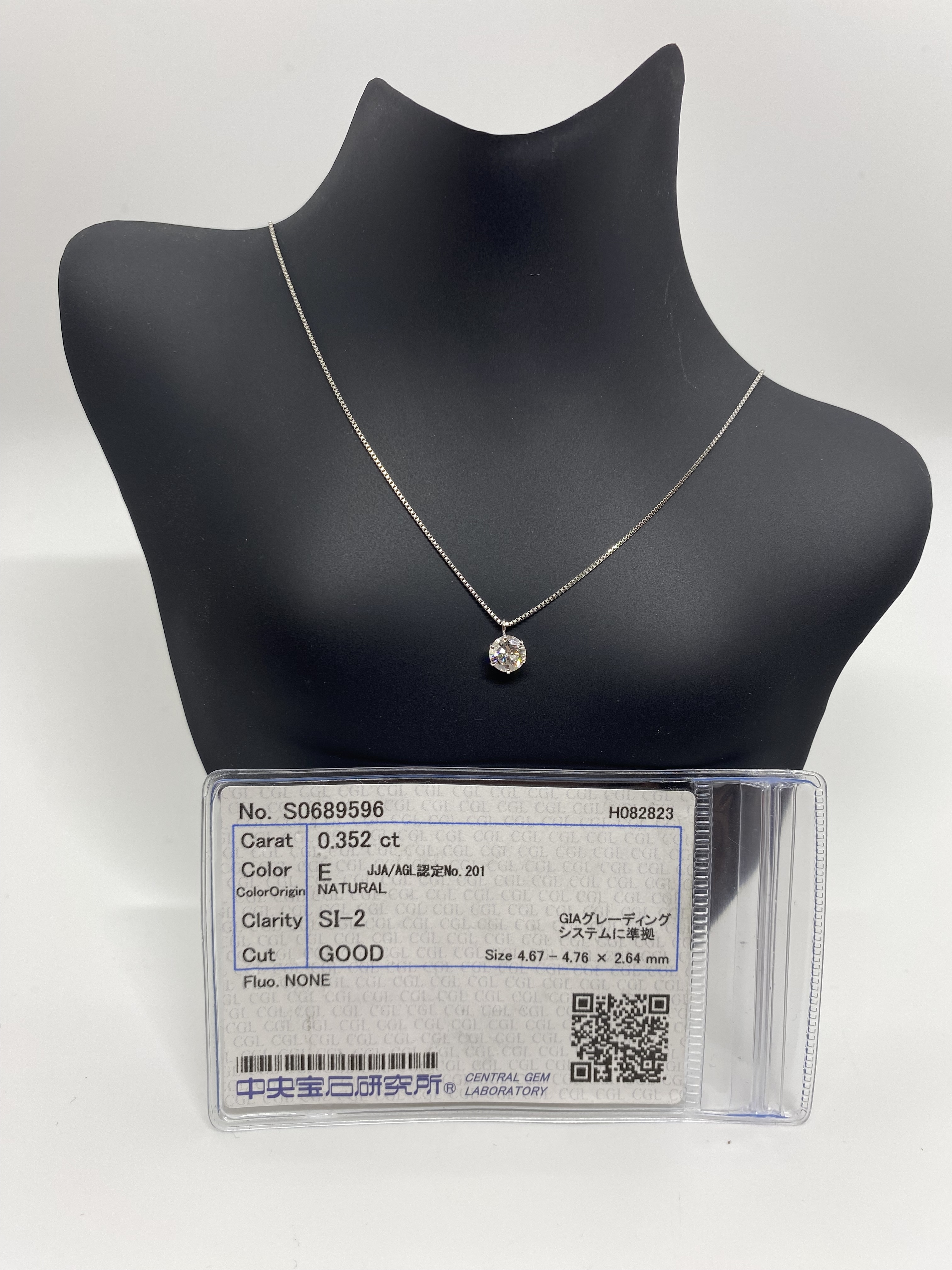 PT８５０ ダイヤモンドネックレス 最上級Eカラー ０．３５２ｃｔ ＳＩ２　中央宝石研究所ソーティング付き