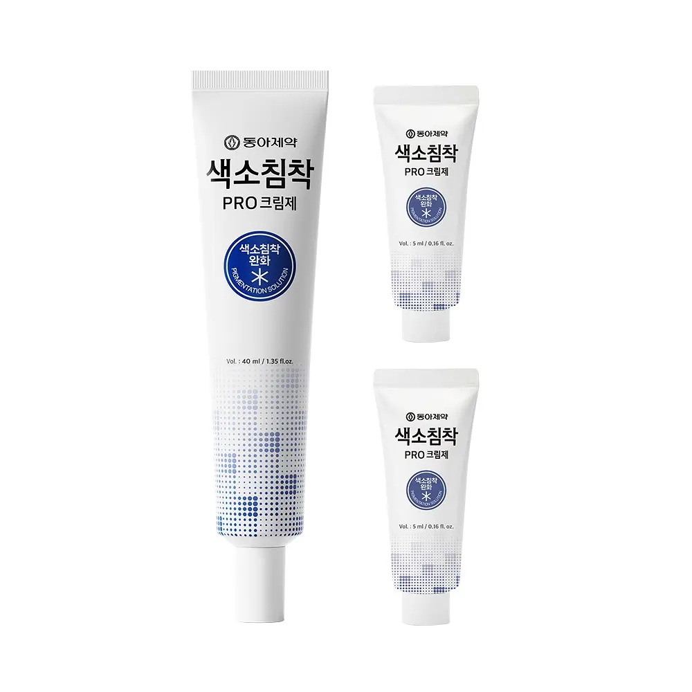 [NEW]色素沈着プロクリーム第40ml企画(+5ml*2)