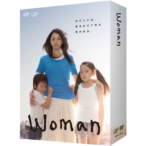 Woman DVD-BOX ／ 満島ひかり (DVD) VPBX-10955