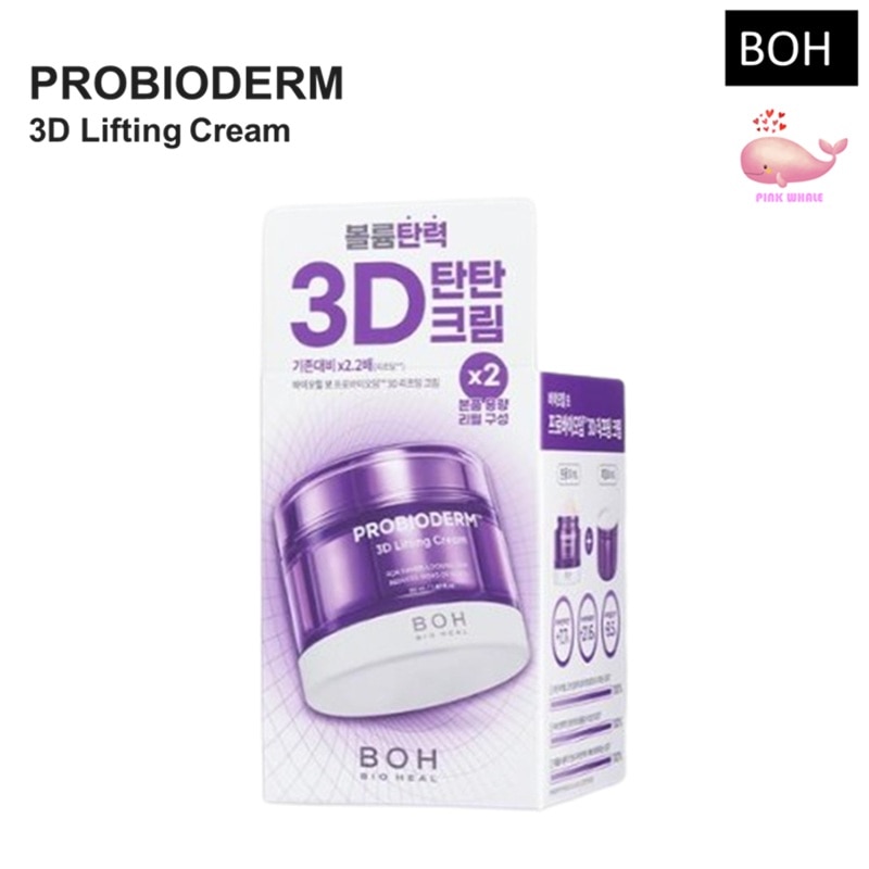 [1等弾力] プロバイオダム 3D リフティング クリーム 50ml+詰め替え 50ml 5,367円