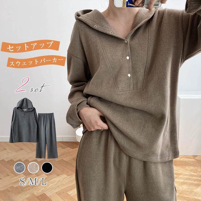 セットアップ スウェットパーカー レディース 秋冬 パーカー上下セット ゆったり スウェット セットアップ 3色 スポーツウェア ルームウェア 部屋着 お出かけ