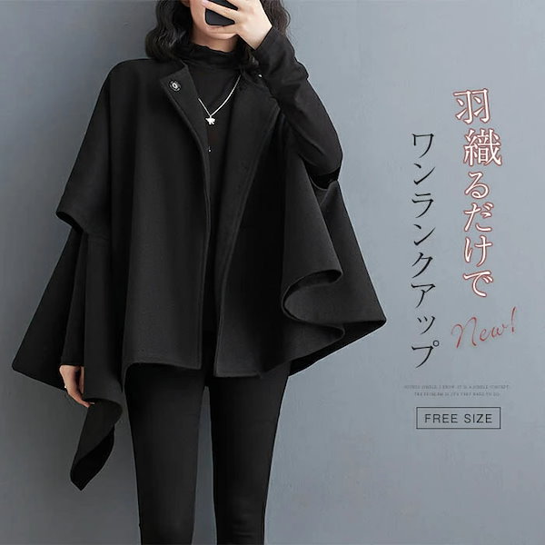 Qoo10] 【即納】マントコート ポンチョ レディー
